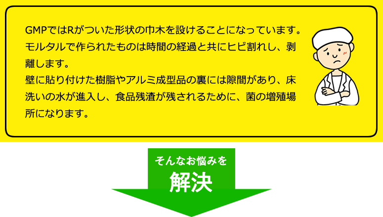 そんなお悩みを解決